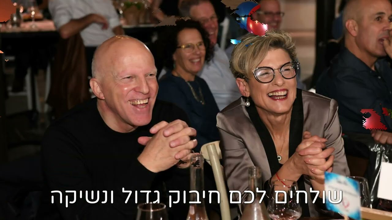 תהילה ואיל סיפור הצלחה - בידיאיי קליפ פרידה